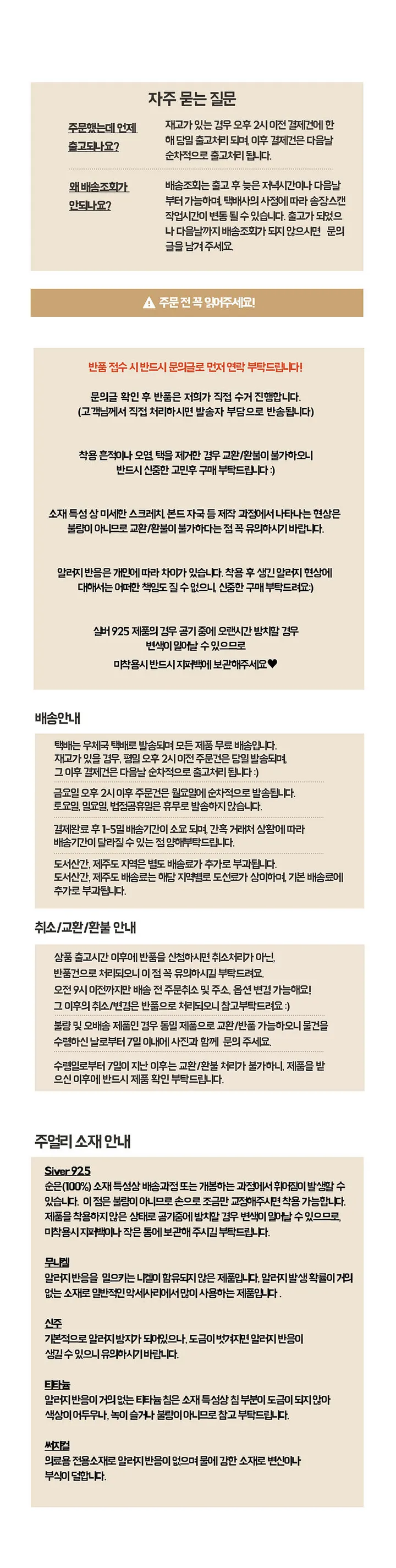 [추가세일/당일출고🎀][써지컬] 발레리나 리본 목걸이 [2 type] 상세 이미지 17