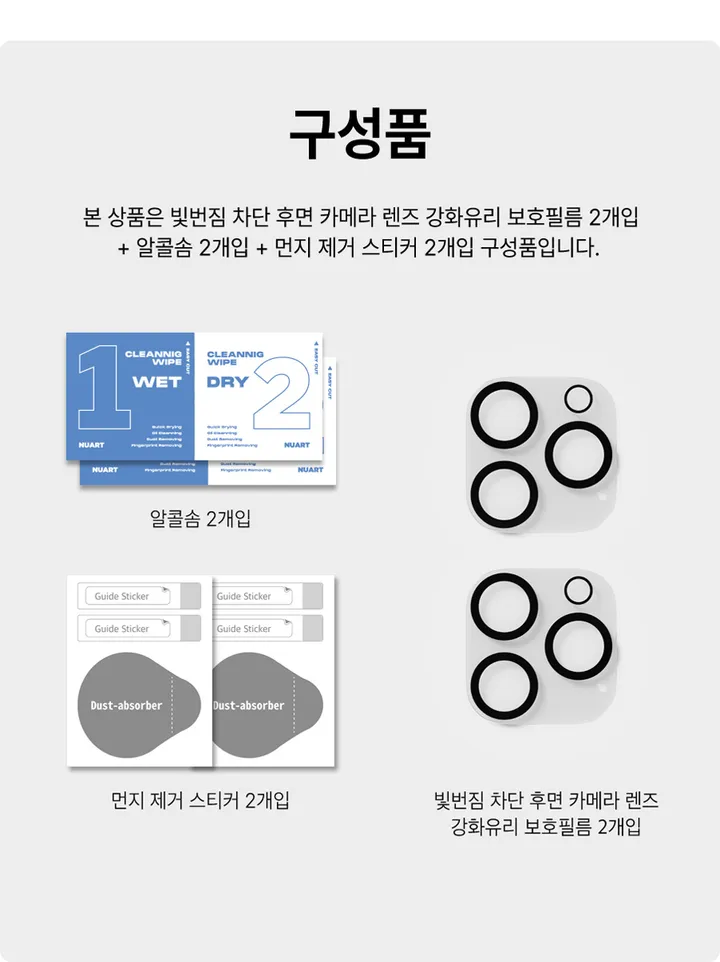 [🚀오늘출발/아이폰16E/갤럭시S25/최저가🚀] 폰케이스&필름 모음전 범퍼 젤리 하드 카드수납 맥세이프 사생활보호 지문방지 강화유리 후면 아이폰 16 15 갤럭시 S25 울트라 상세 이미지 198
