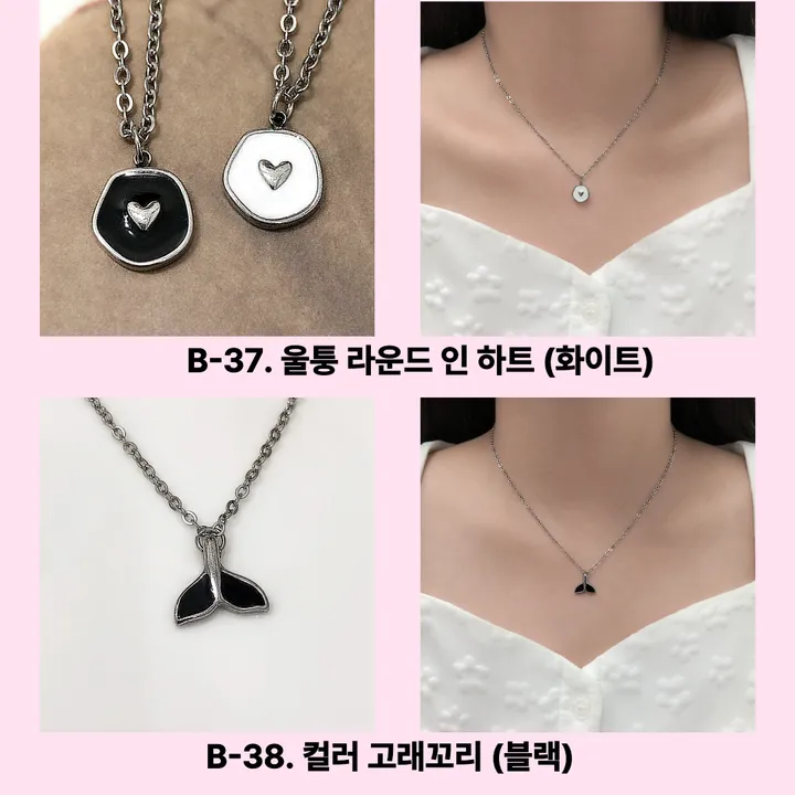 72종 써지컬 스틸 체인 목걸이 모음전 하트 별 달 스마일 오닉스 자개 리본 클로버 행운 꽃 십자가 왕관 나비 번개 고래꼬리 고래 엔틱 나비 레터링 열쇠 큐빅 링 물방울 코인 기본 상세 이미지 33