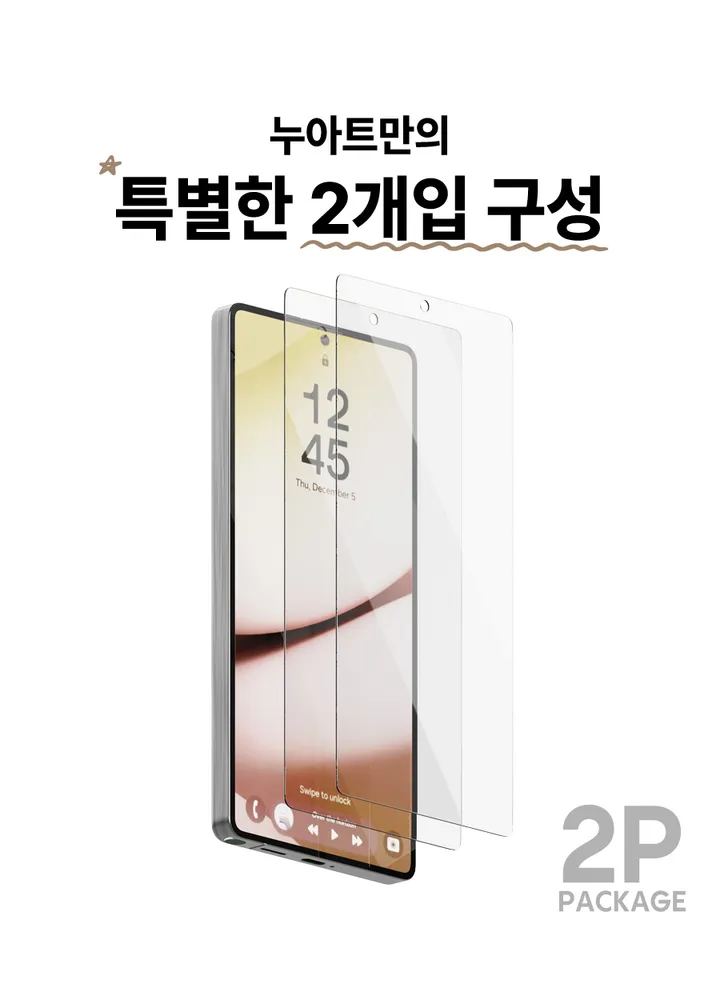 [🚀오늘출발/아이폰16E/갤럭시S25/최저가🚀] 폰케이스&필름 모음전 범퍼 젤리 하드 카드수납 맥세이프 사생활보호 지문방지 강화유리 후면 아이폰 16 15 갤럭시 S25 울트라 상세 이미지 128