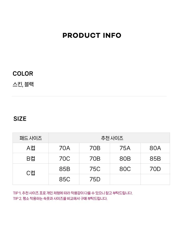 누드브라 웨딩 드레스 브라 끈없는 오프숄더 브라 상세 이미지 12