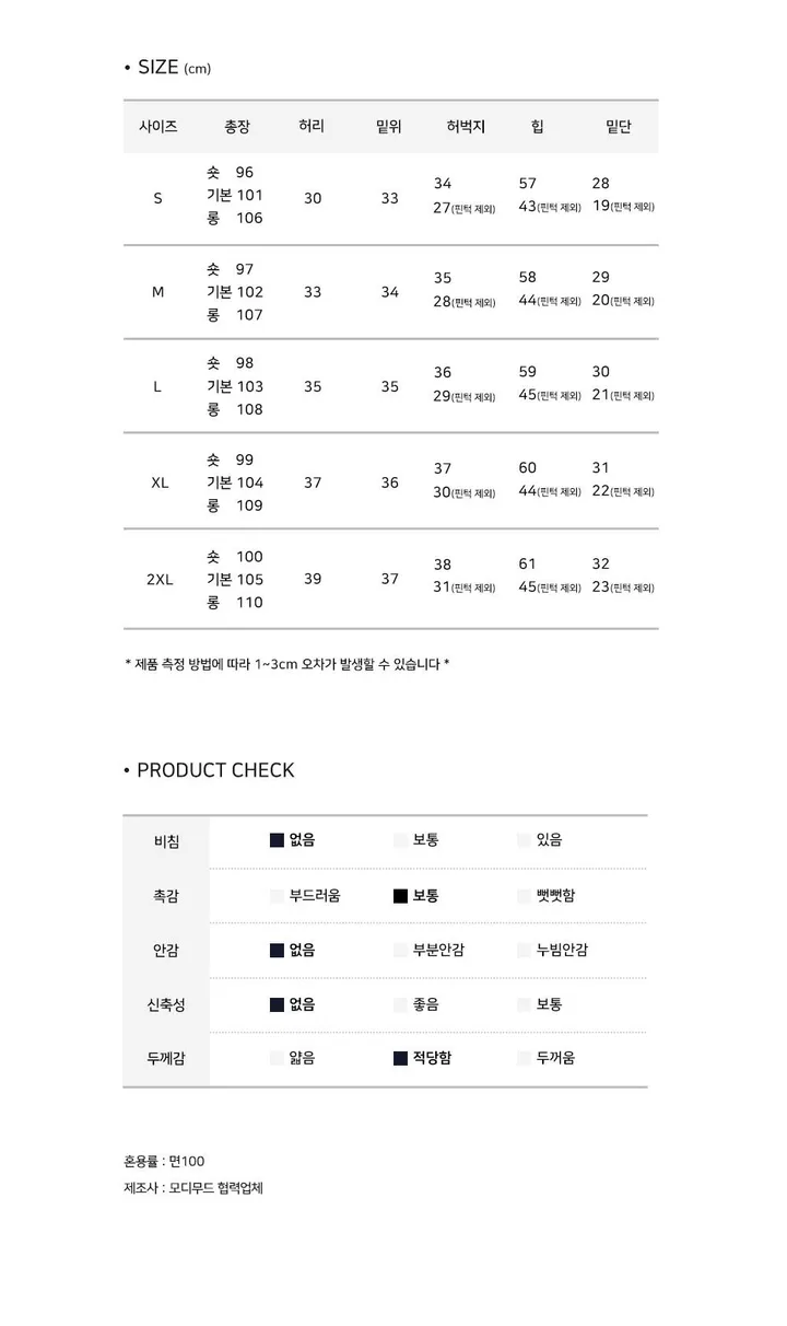 [NEW 봄버전🖤/모델극찬/기장선택] 사이드 스냅 3-way 와이드 코튼 핀턱 팬츠-4color 상세 이미지 17
