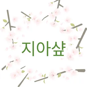 마켓 이미지