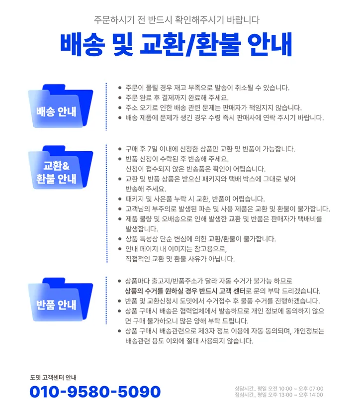 [1+1] 도밋 y존커버속바지 여성 치마 원피스 속바지 비침방지 (색상교차선택가능) 상세 이미지 3