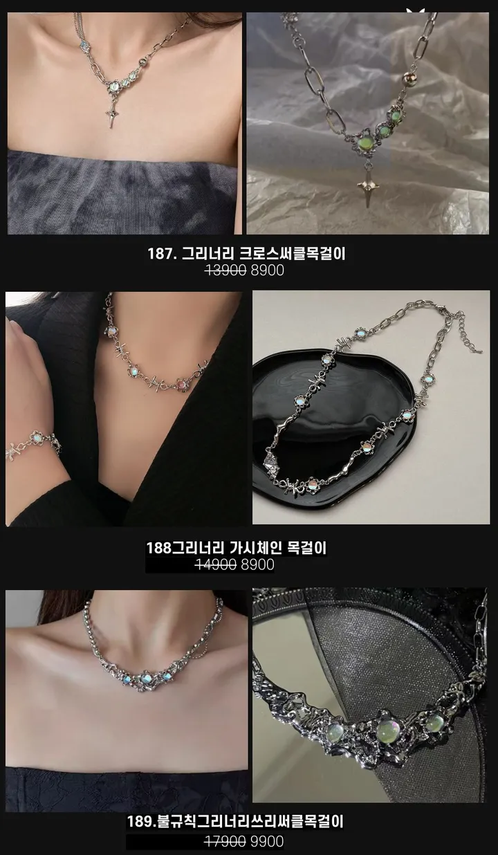 [130종류/주폭/전체세일/소장가치]남녀공용 스트릿 목걸이세트 모음 힙스타일목걸이 유니크목걸이 커플목걸이 레터링 상세 이미지 28
