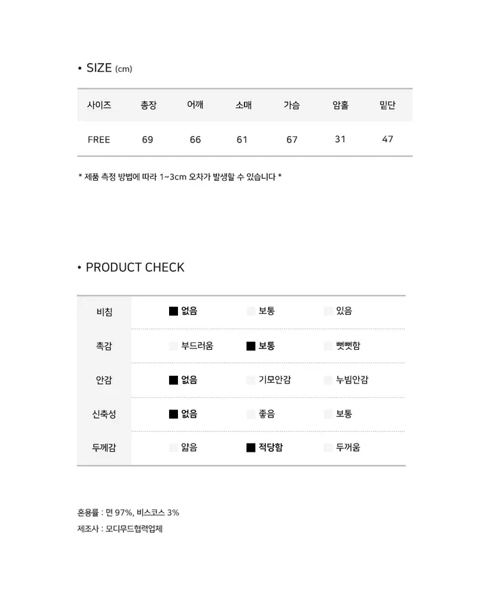 [기획🖤/오버핏] 톰 데님 후드 빈티지 워싱 투웨이 점퍼 -2color 상세 이미지 15