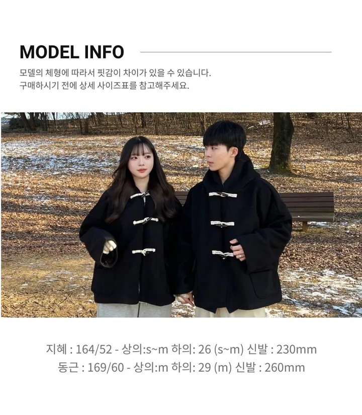 [최저가/숏&롱] 떡볶이 후드 겨울 가을 코트 고퀄리티 남녀공용 아우터 자켓 오버핏 빅사이즈 커플룩 시밀러룩 상세 이미지 53