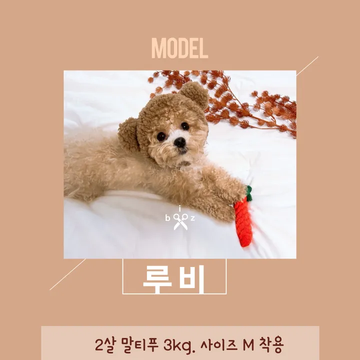 강아지겨울옷 부들부들 레오파드 후리스[트렌디핏] 상세 이미지 14