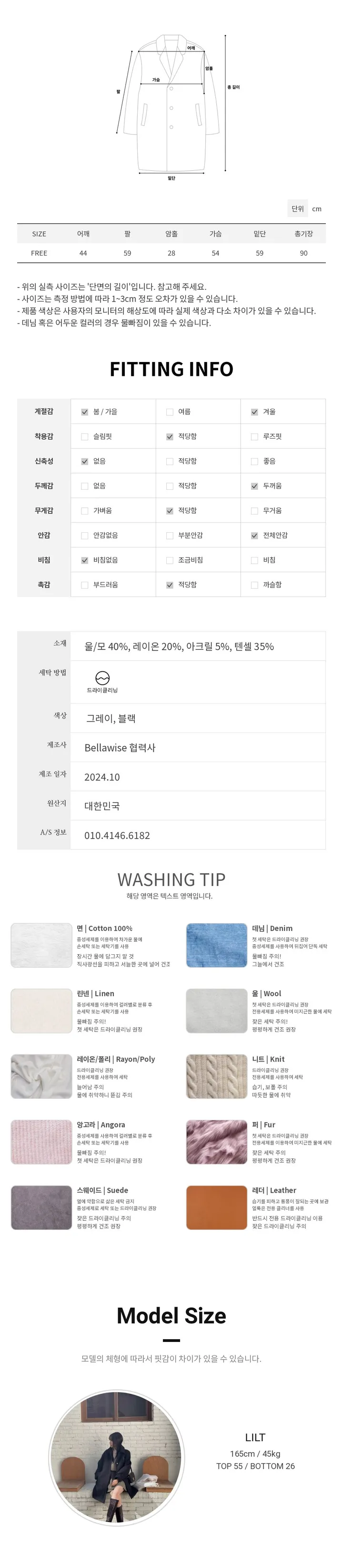 [✨3온스 누빔 안감] 클래식 하프 미디 울코트 상세 이미지 2