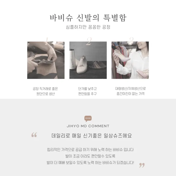♥재입고 ♥후기보장쫀쫀스판 스웨이드 트렌디 앵클 부츠 상세 이미지 6