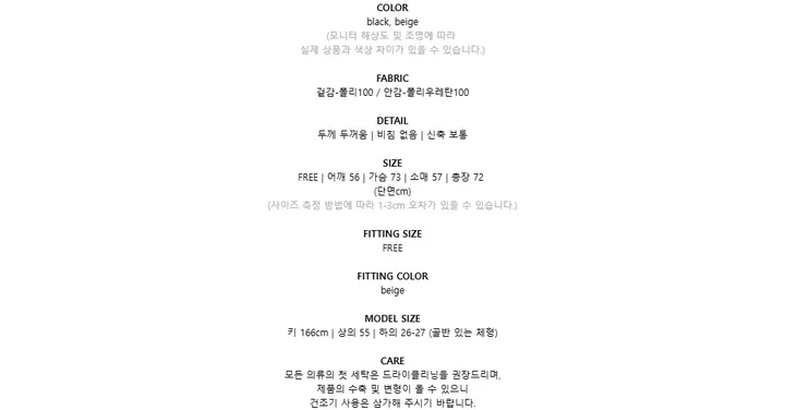 하디 노카라 퍼 무스탕 상세 이미지 28