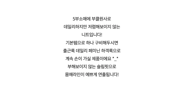 반팔 티셔츠 -S1L29