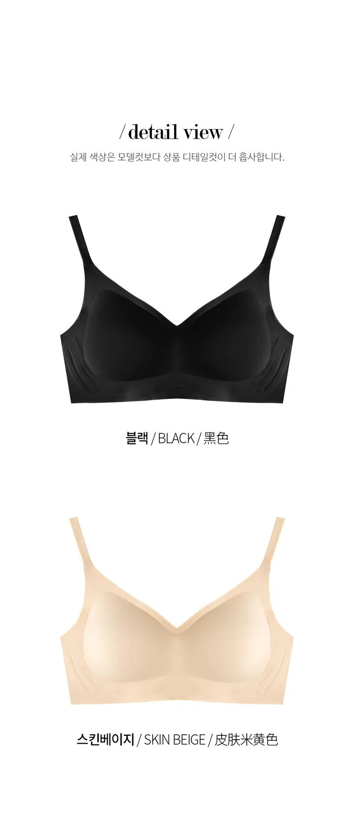 볼륨장인 뽕브라몰 자체제작💖 마이스킨 브라 상세 이미지 38
