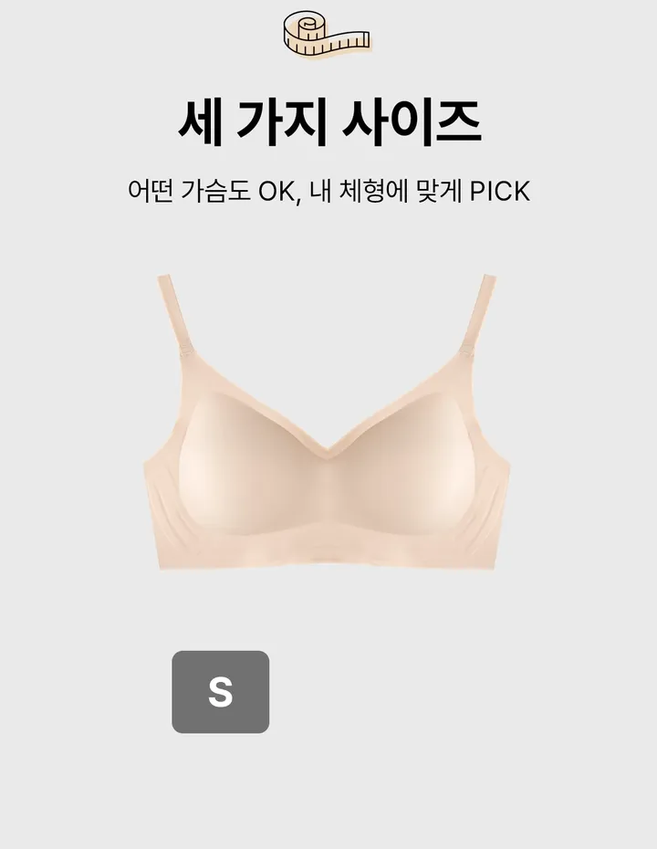 볼륨장인 뽕브라몰 자체제작💖 마이스킨 브라 상세 이미지 10