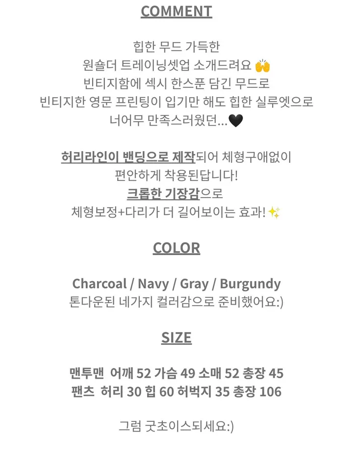 [🔥최저가!/set가격!/힙무드] 시애틀 빈티지 크롭 원숄더 트레이닝 셋업_4color 상세 이미지 3