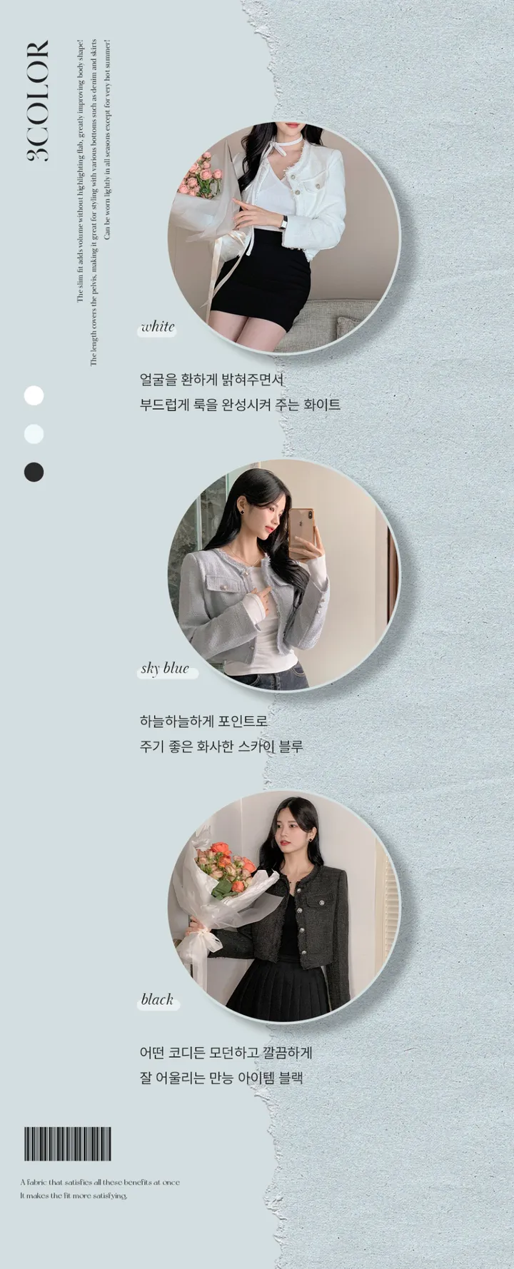 [갓성비❤️/화사한 봄 자켓으로 제격!] 매니아 노카라 컷팅 디테일 버튼 포켓 세미크롭 봄 트위드 자켓 상세 이미지 6