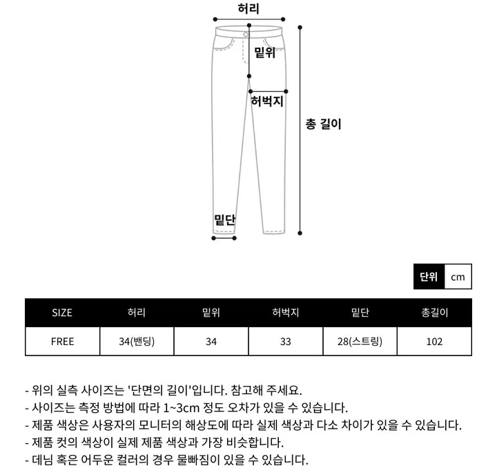 미오 패치 카고 팬츠 - 3 color 상세 이미지 29