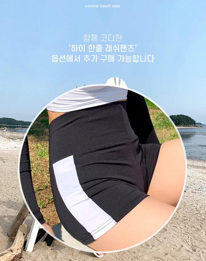 박시 배색 래쉬가드 비치웨어 ❤️리뷰1등 오버핏 체형보정 커버업 수영복 여름 물놀이 바캉스 워터밤 비키니 레쉬가드 바캉스룩 여름옷 오버핏래쉬가드 상세 이미지 1