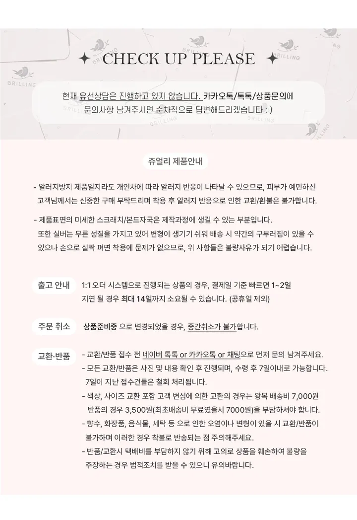 변색 X 샹달 써지컬목걸이 데일리목걸이 상세 이미지 11