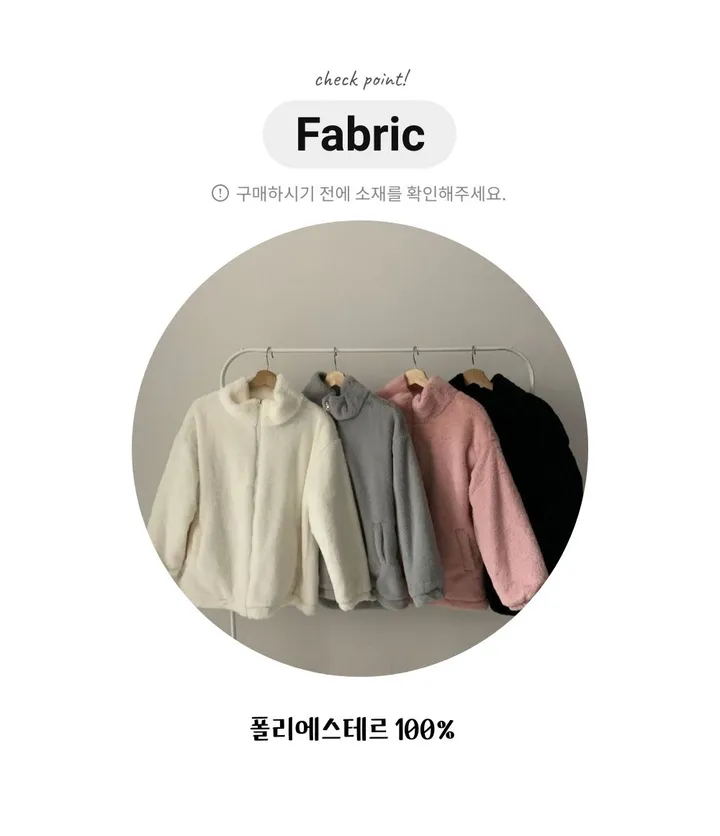 [ 보온템 ❤️‍🔥/ 겨울 필수템 ❄️ ] 코지 양털 플리스 4color 상세 이미지 10