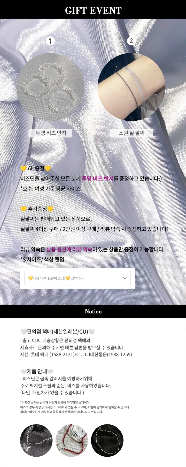 [*자체제작*/ 변색X] 러블리 미니 유니크 데일리 도트 체인 플라워 써지컬 스틸 목걸이 상세 이미지 2