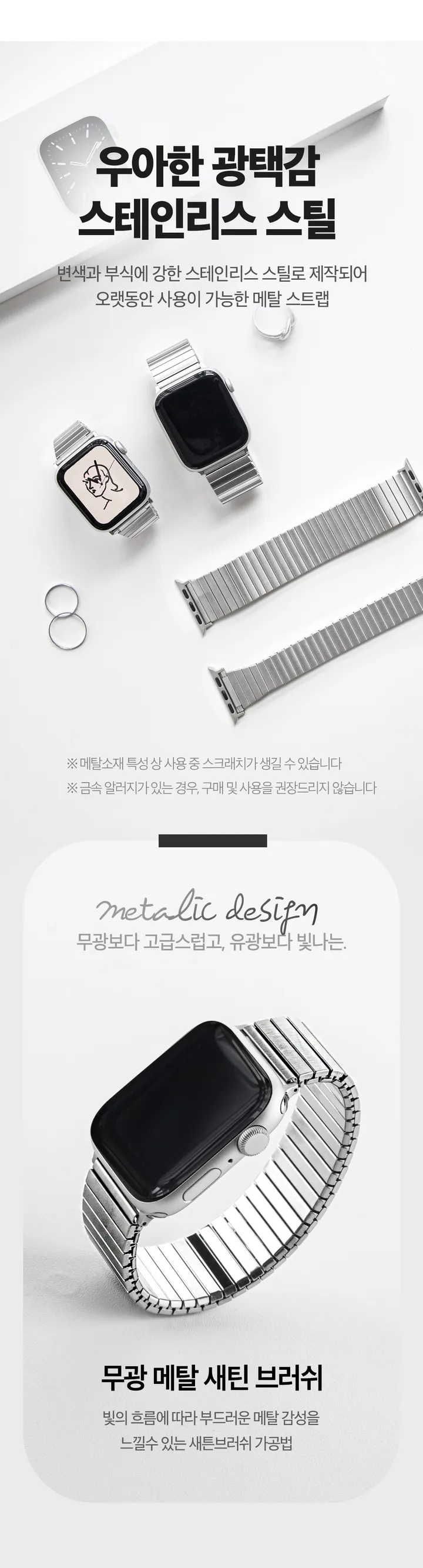 [우체국당일💛/리뷰3000+] 애플워치 9 8 7 6 SE SE2 울트라 스트랩 지샥 실리콘 마그네틱 기본 줄질 밴드 밴딩 루프 메탈 38 40 41 42 44 45 49 mm 상세 이미지 15
