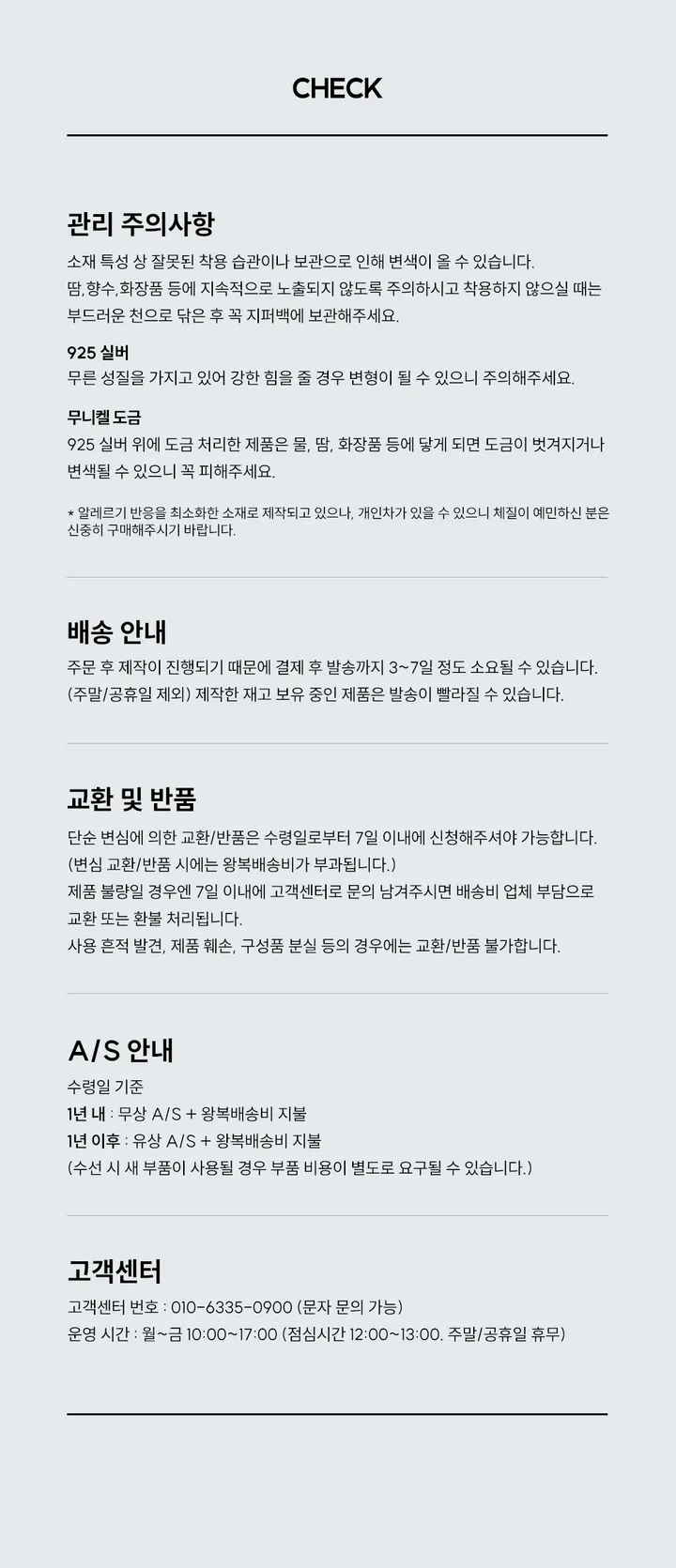 빈티지 하트 도트 목걸이 상세 이미지 5