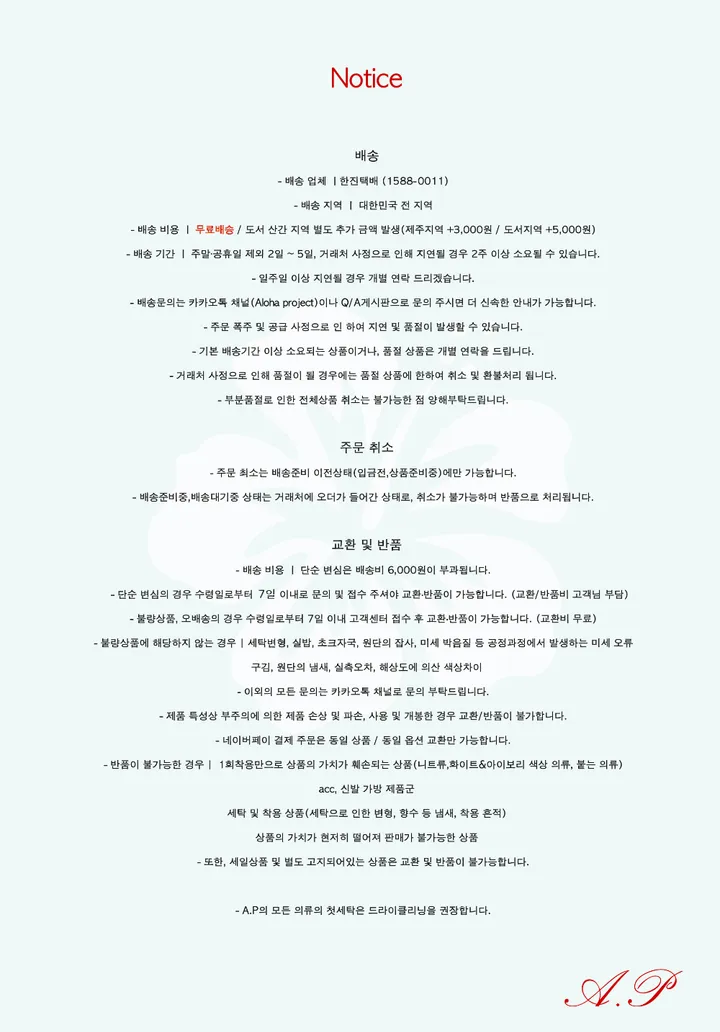 바지 -S1L15