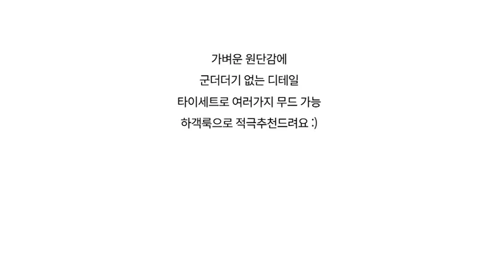 긴팔 티셔츠 -S1L23