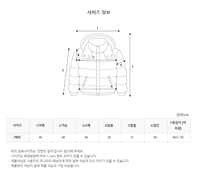 [MADE] 블라디 레더 크롭 패딩 (4color) 상세 이미지 95