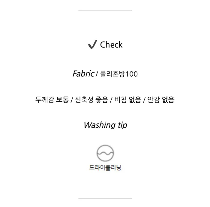세트할인 / 레이스 오버핏 점퍼 아노락세트 4col 상세 이미지 27