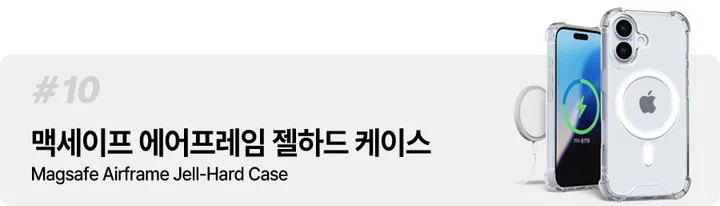 [🚀오늘출발/아이폰16E/갤럭시S25/최저가🚀] 폰케이스&필름 모음전 범퍼 젤리 하드 카드수납 맥세이프 사생활보호 지문방지 강화유리 후면 아이폰 16 15 갤럭시 S25 울트라 상세 이미지 87