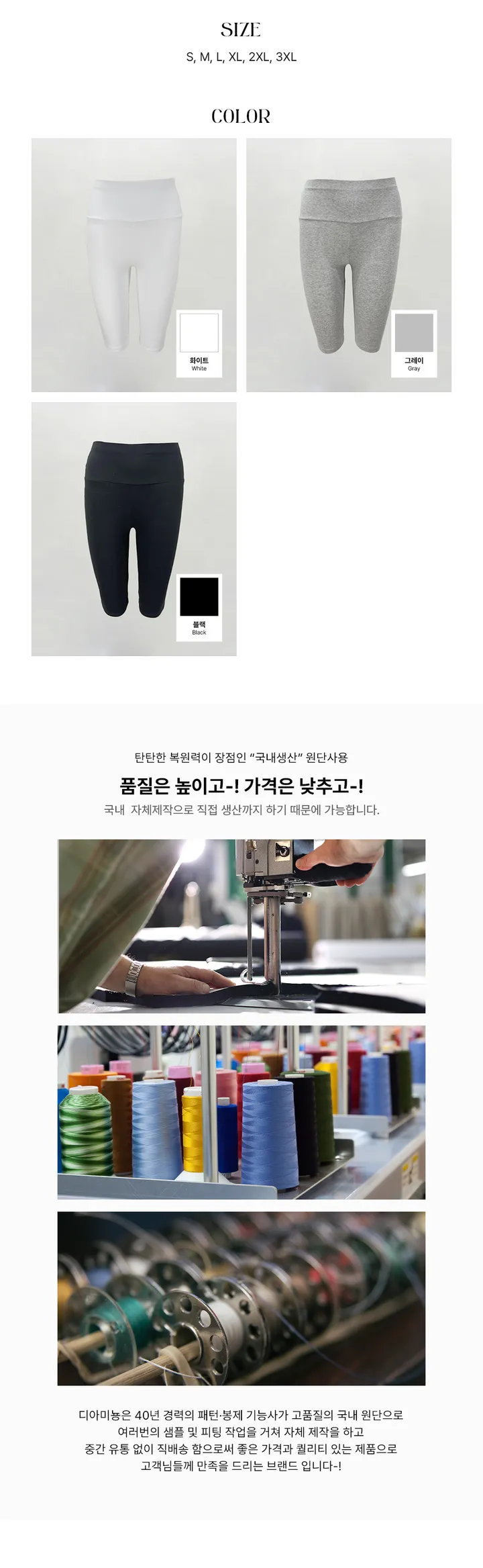 [당출ෆ자체제작] 젤라 하이웨스트 5부 레깅스 상세 이미지 4