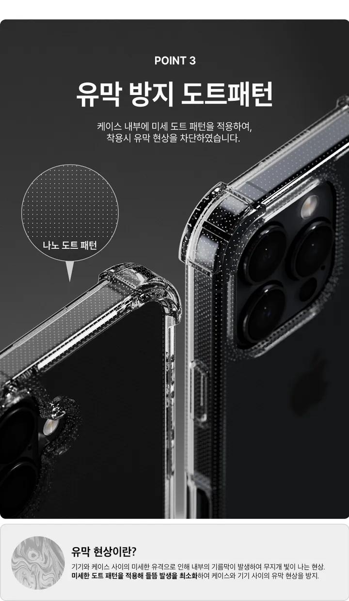 [🚀오늘출발/아이폰16E/갤럭시S25/최저가🚀] 폰케이스&필름 모음전 범퍼 젤리 하드 카드수납 맥세이프 사생활보호 지문방지 강화유리 후면 아이폰 16 15 갤럭시 S25 울트라 상세 이미지 24