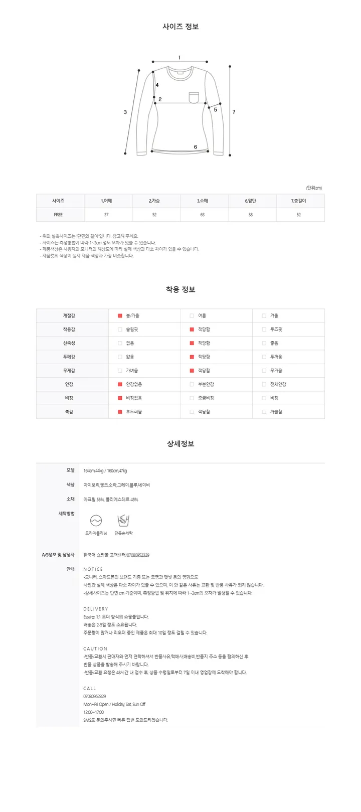 더블단 라운드 가디건(6cols) 상세 이미지 22