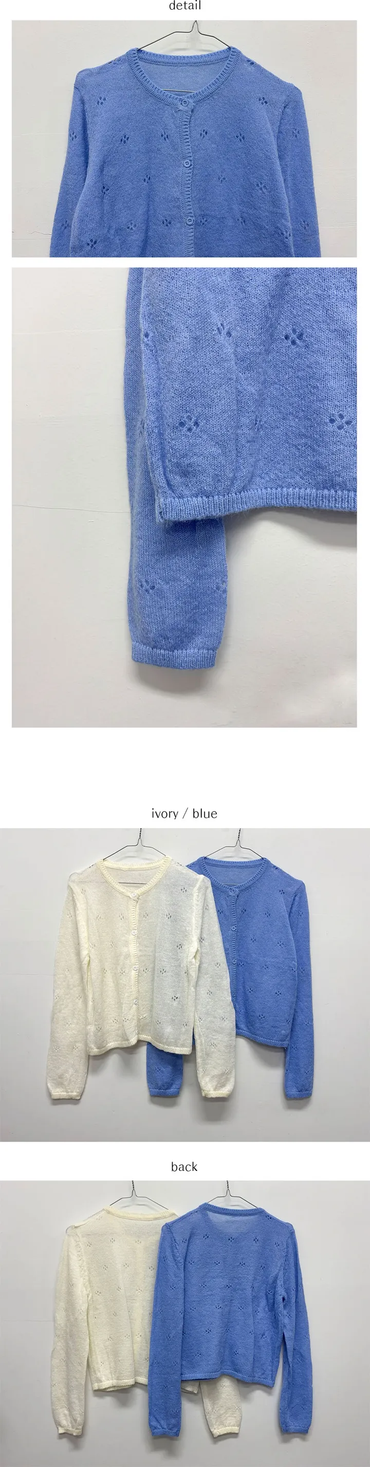 [2color여름까지 쭈욱~] 페페 펀칭 가디건 / 블루 핀터레스트 감성룩 / 화이트가디건 블루가디건 / 여름 여름가디건 봄가디건 봄 / 여리 봄아우터 상세 이미지 11