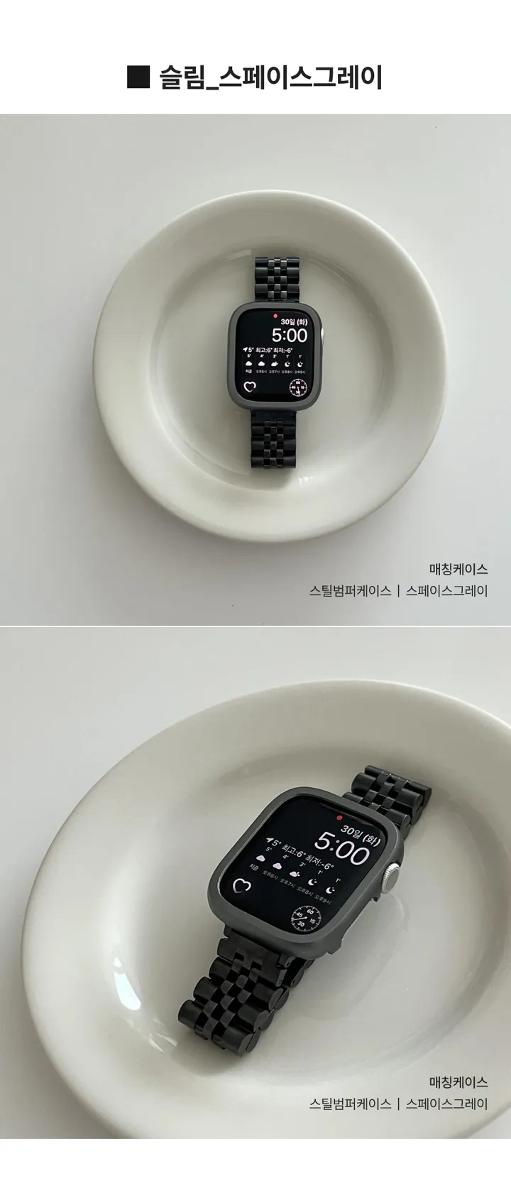 애플워치 쥬빌레 메탈밴드 스트랩 애플워치 10 9 8 7 SE SE2 데일리룩 줄질 워치스트랩 ZB스토어 상세 이미지 13