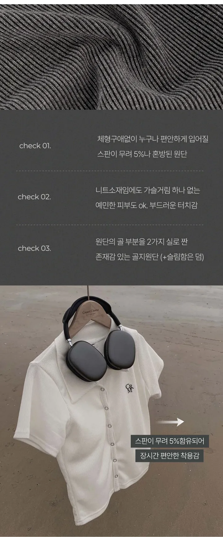 [드디어반팔출시!!/아이보리 당일출고🎉] 자체제작 #크치Made 반팔 ver. 웨하스 슬림핏 카라 골지 반팔 니트 가디건 - cd 상세 이미지 3