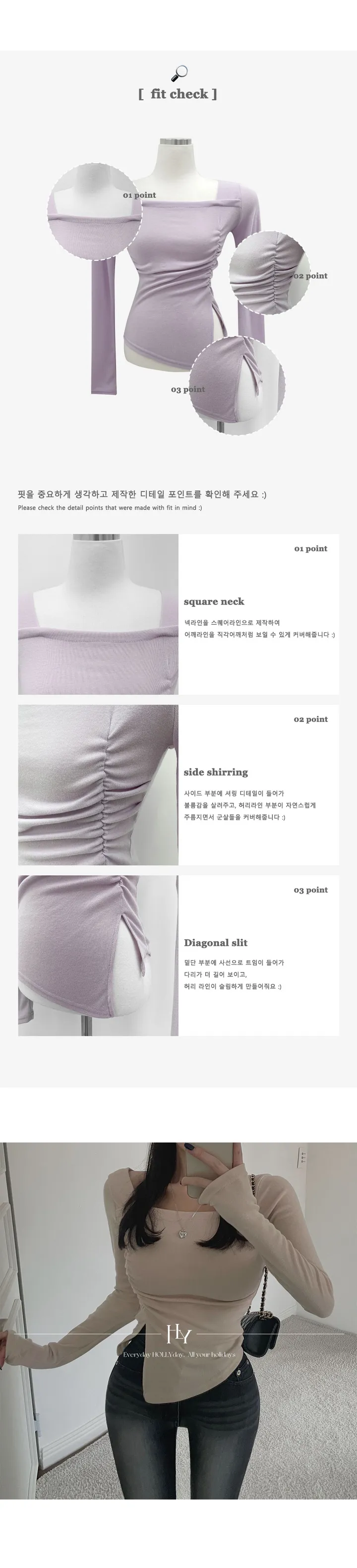 [MADE][직각어깨핏/허리잘록!] 디얼 스퀘어 셔링 사선티 스퀘어티 사선티 셔링티 자체제작 상세 이미지 10