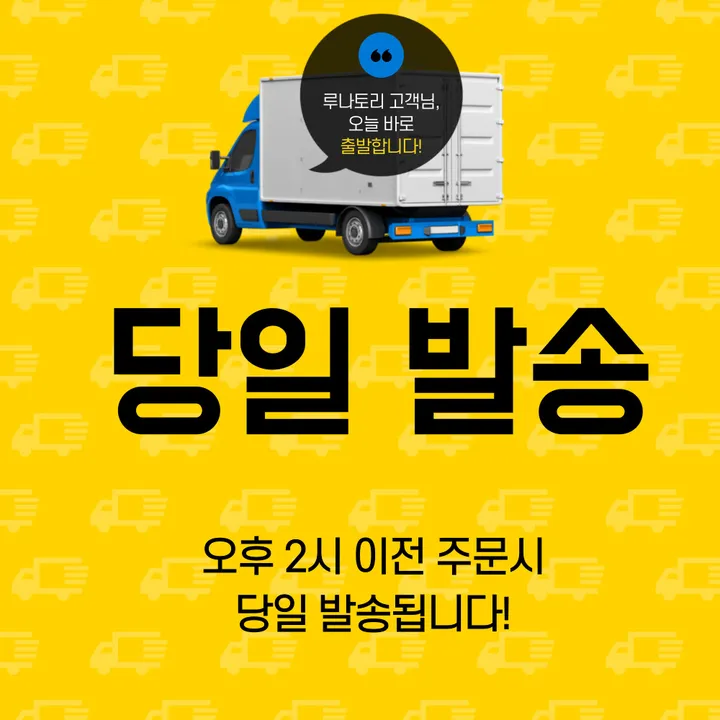 산리오 잠옷 시나모롤 짱구 마이멜로디 폼폼푸린 쿠로미 포차코 헬로키티 수면 봄 가을 긴팔 파자마 파티 홈웨어 세트 상세 이미지 1