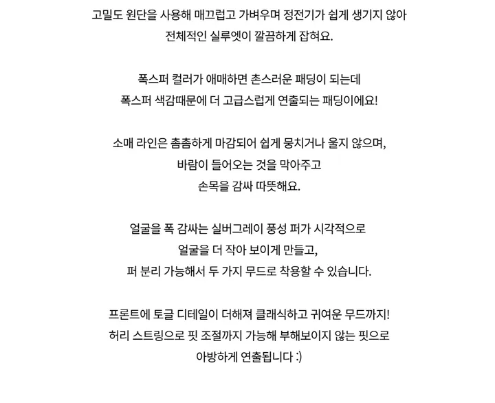 패딩 -S1L4