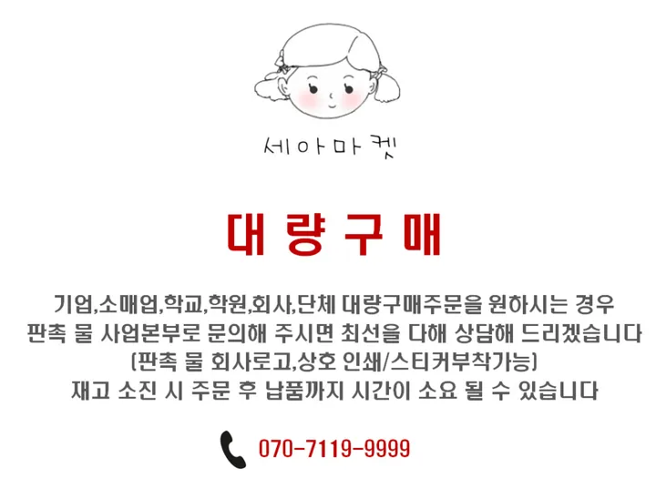 세아마켓 하트 은은펄 에코백 끈파우치 보조가방 천가방 상세 이미지 15