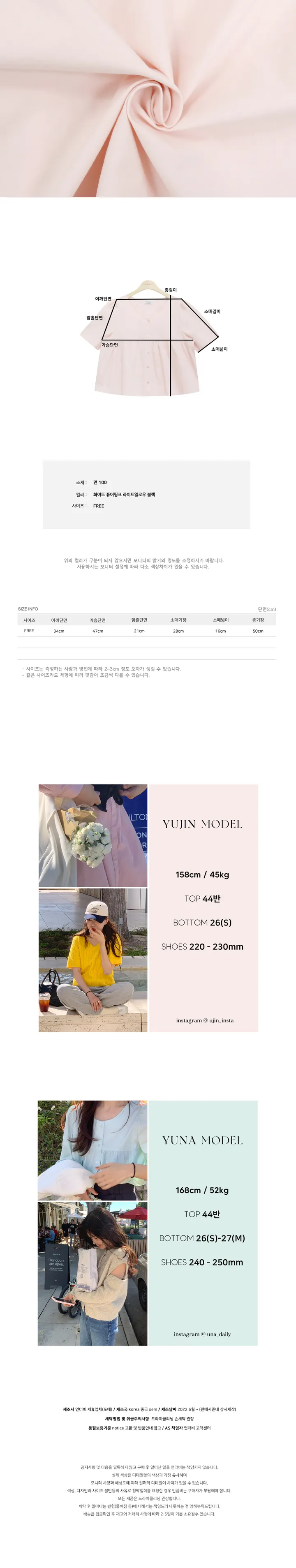 [Mayvi/5천장 돌파!] Half penny 블라우스 (4 color) 상세 이미지 95