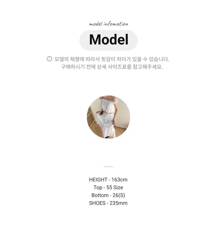여름신상] 레이스 스모크 나시 롱  스커트 세트  여름나시 여름 롱 스커트 세트가격 1color [2pcs] 상세 이미지 41