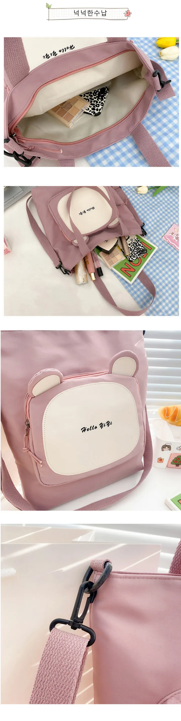 💗1+1사은품🎁 귀여운 곰돌이 에코백 데일리 보조가방 상세 이미지 8