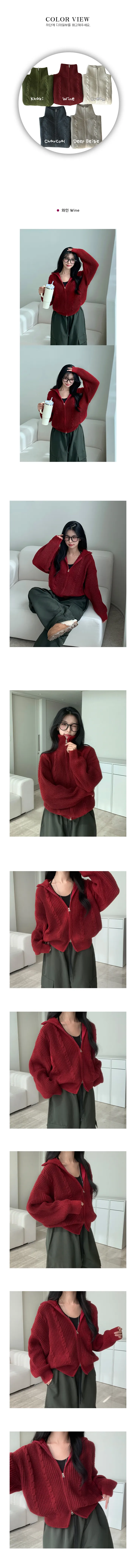 [톤다운,핀터무드🍂] 메이플 루즈핏 꽈베기 니트 투웨이 집업 상세 이미지 1