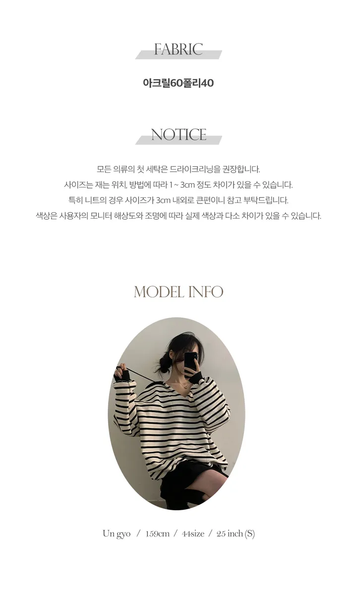 [존예/아방핏/러블리무드] 트램 오버핏 투웨이 꽈배기 니트 후드 집업 (5color) 상세 이미지 17