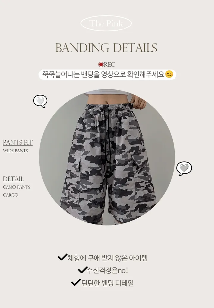 3일만할인 [쿨냉/군살보정/버뮤다/Y2K] 빌슨 바스락 밴딩 밀리터리 카모 카고 와이드 버뮤다 하프 팬츠 (2color) 상세 이미지 8