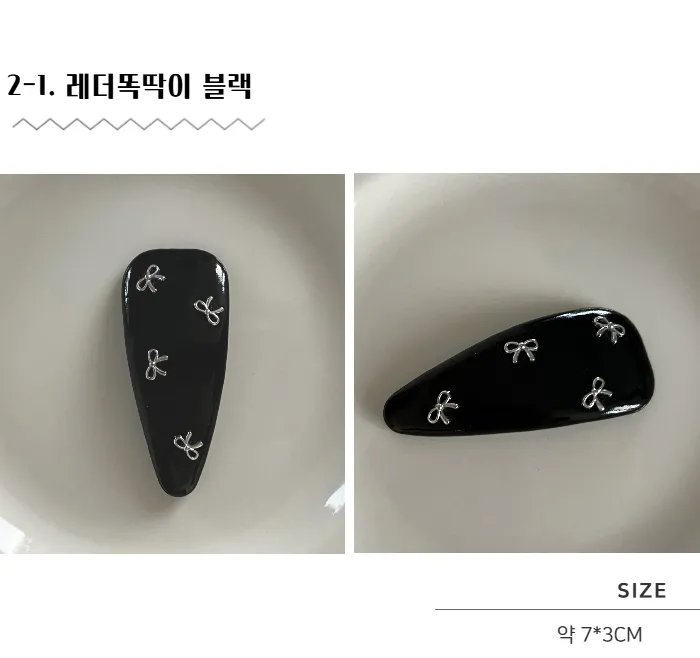 러블리 포인트 헤어핀 똑딱핀 집게핀 머리핀 모음 상세 이미지 11