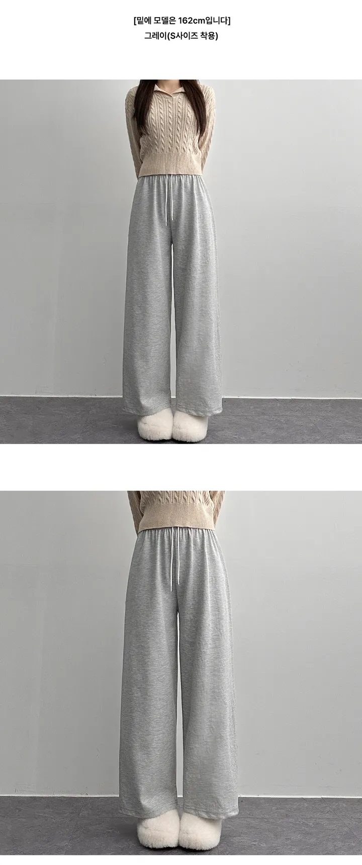 [2개 묶음 할인][숏,기본,롱/11color]데일리 밴딩 히트 와이드핏 롱팬츠 52번 상세 이미지 5